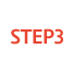 step03